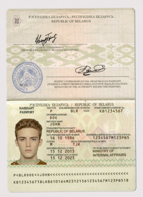 Belarus passport – Verdoc