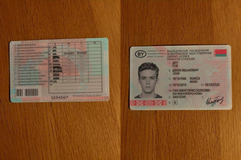 Belarus Driving License – Verdoc