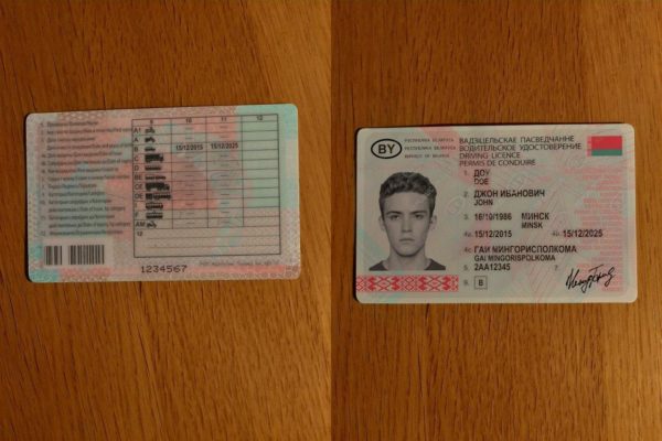 Belarus Driving License – Verdoc