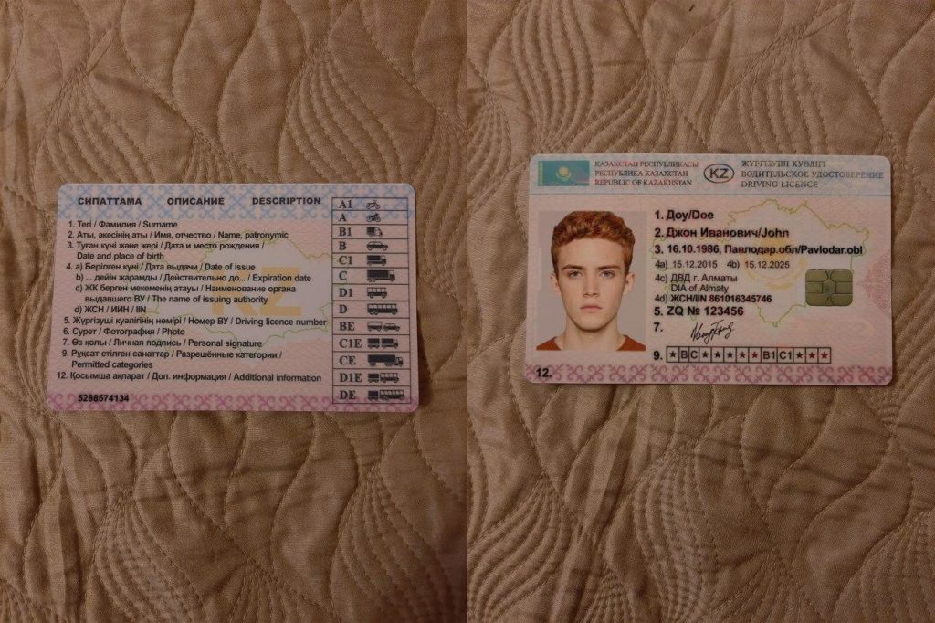 Kazakhstan Driving License Verdoc kazakhstan-driving-license-verdoc