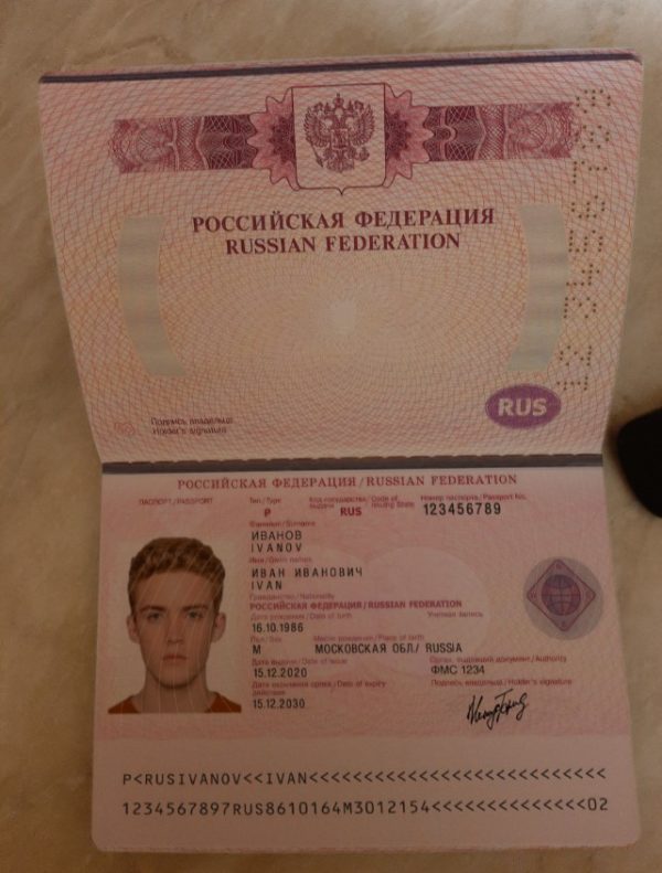 Russia external passport 2 – Verdoc